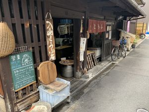 Shop Entrance at Iriyama Tofu Shop in Kyoto