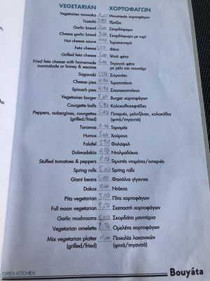 Vegetarian menu at Βouyiata B.B.Q. Malibu Bar in Corfu