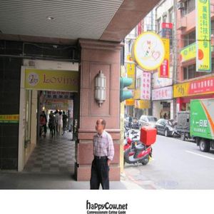 Front at Loving Hut - Huaining in Taipei