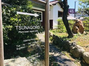 Sign at TSUNAGORO in Yokohama