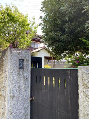 Exterior  at TSUNAGORO in Yokohama