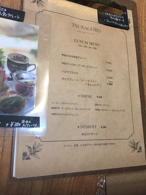 Lunch menu at TSUNAGORO in Yokohama