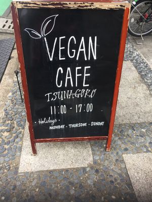 Sign outside at TSUNAGORO in Yokohama