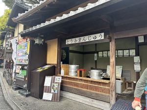   at Tofu Manjyu Okutan Kiyomizu in Kyoto