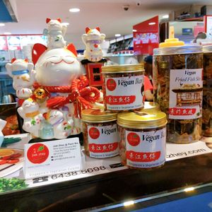 Vegan ikan billi and vegan fried fish skin at Jiak Zhey 吃斋 - White Sands in East Singapore
