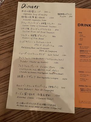Dinner menu (07.05.23)  at Newport in Tokyo