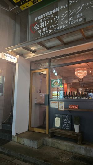 Exterior at Newport in Tokyo