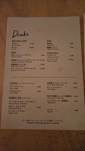 Menu at Newport in Tokyo