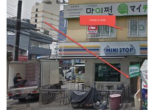 How to find Cosmic at Cosmic - Poblacion in Makati