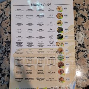  at Abou Tayssir in Tangier