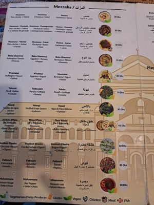 Menu at Abou Tayssir in Tangier