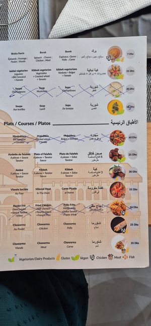  at Abou Tayssir in Tangier