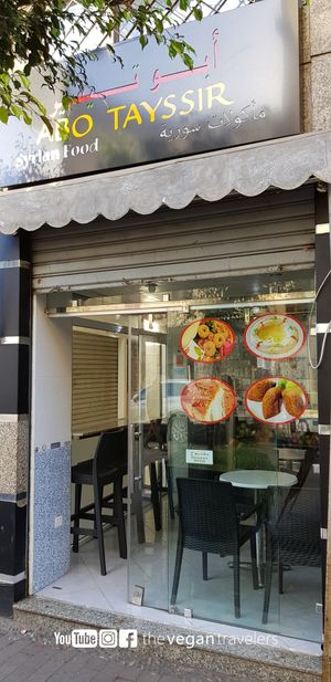 same seats inside at Abou Tayssir in Tangier