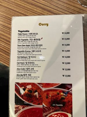   at New Little India - Donggu in Busan