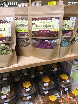 Gluten free, sugar free snacks  at Vegetus - TTs Kosmos in Kharkiv