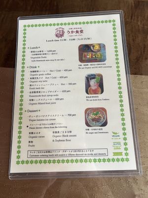   at Uka Shokudo in Teshima