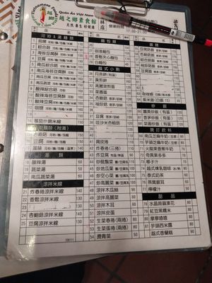  at Yuè Xiāng YǎngShēng SùShí 越鄉養生素食 in Taipei