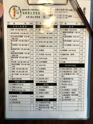 Menu at Yuè Xiāng YǎngShēng SùShí 越鄉養生素食 in Taipei