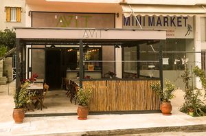Shop front  at Avit in Athens