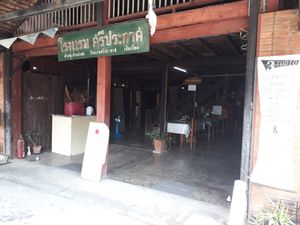 Front at Neo Shokudo in Chiang Mai