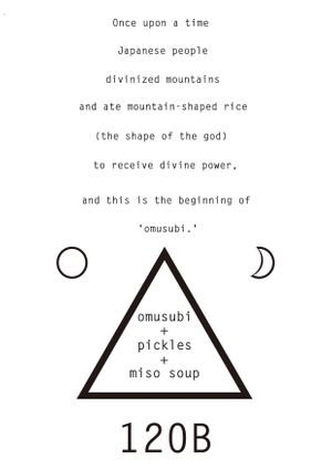 It comes with miso soup. at Neo Shokudo in Chiang Mai