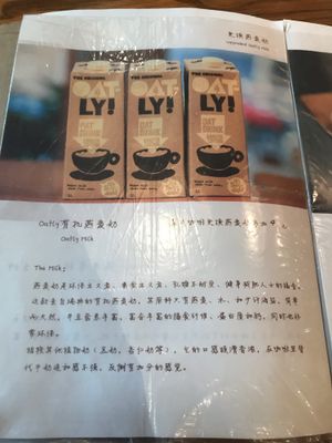 Menu at 35mm Cafe in Hangzhou