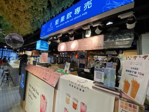Stall on the 3rd floor  at NUTTEA 堅果奶茶 in Taichung