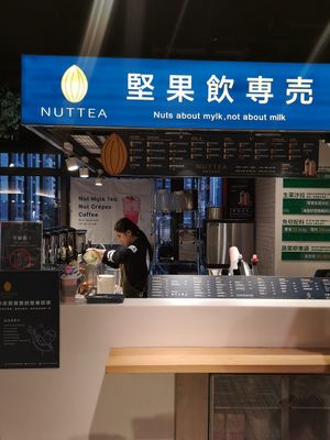 Store front at NUTTEA 堅果奶茶 in Taichung