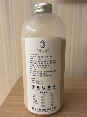 1 L nut milk blend, now with 25% air at NUTTEA 堅果奶茶 in Taichung