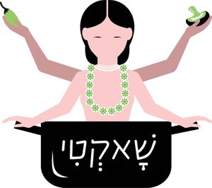   at Shakti in Beer Sheva