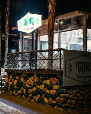  at Shakti in Beer Sheva