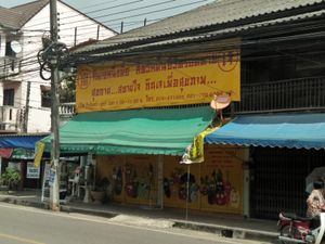 Closed - Saturday morning.  at Vegetarian Food in Phayao
