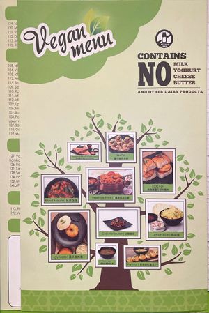 Vegan menu cover   at Woodlands (Tsim Sha Tsui) in Kowloon