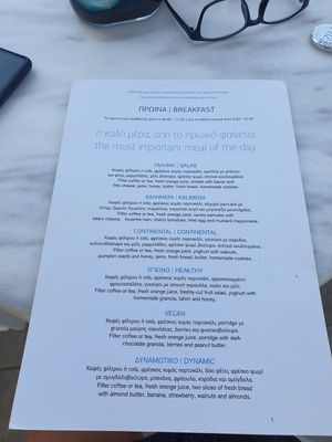 Hotel guest menu June 2023 at Galini Cafe in Santorini
