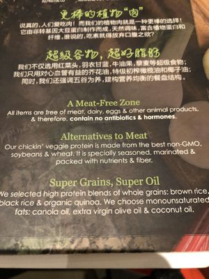 Menu at Pizza Street - Putuo District in Shanghai