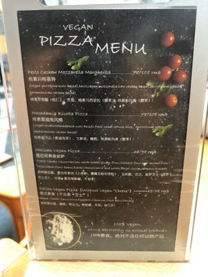 Menu at Pizza Street - Putuo District in Shanghai