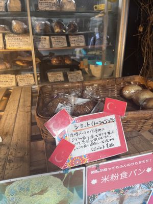 Turkish bread  at Yasai Izakaya Genki in Tokyo