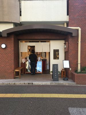 The shop at Hakata Hiiragi Taiyaki in Fukuoka