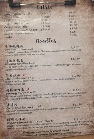 Entree menu at Little Beans Gourmet in Canning Vale