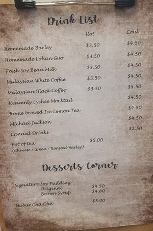 Drinks menu at Little Beans Gourmet in Canning Vale