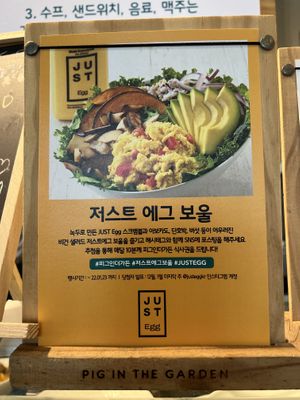   at Pig in the Garden - Yeongdeungpo in Seoul