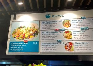 Options currently are the Just egg bowl or the guacamole pita   at Pig in the Garden - Yeongdeungpo in Seoul