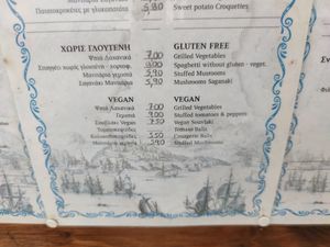 Vegan menu (note that the courgette balls included cheese so were not vegan, everything else seemed to be) at Casiopia Greek Taverna in Corfu