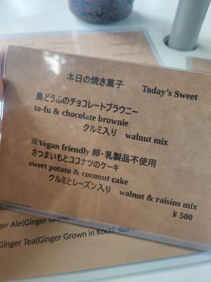  at Sabaidee Cafe in Okinawa