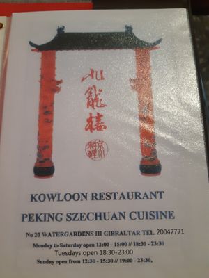 Menu at Kowloon Rest in 