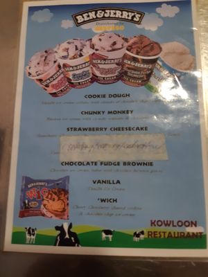 Menu at Kowloon Rest in 