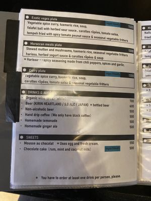 menu  at PELGAG in Kyoto