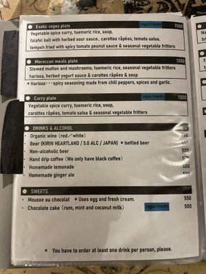 Mutton dish on this page   at PELGAG in Kyoto