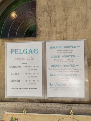 Menu at PELGAG in Kyoto