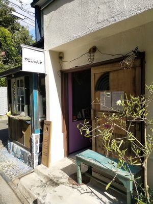 Pelgag entrance at PELGAG in Kyoto